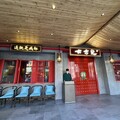 麻辣鍋界最強黑馬「太古里」席捲高雄饕客圈