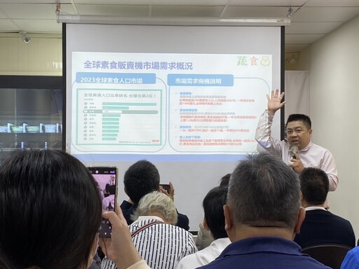 從「一台」賣到「億台」蔬食智能美食機 台灣邁向國際餐飲天花板不設限