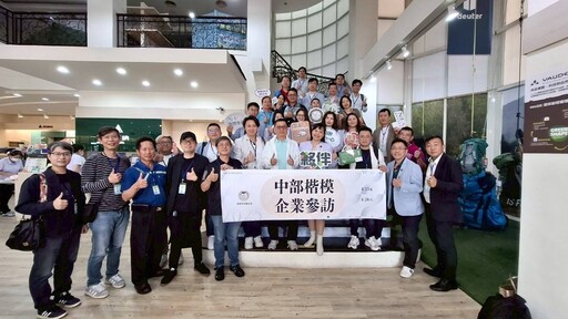 楷模引領,創新共榮!新創總會走進中部企業 開啟學習與交流盛宴