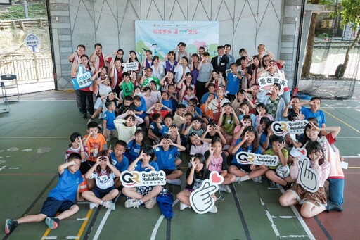 台積電慈善基金會與臺北榮總員山分院合作 關懷寒溪部落幼老身心健康