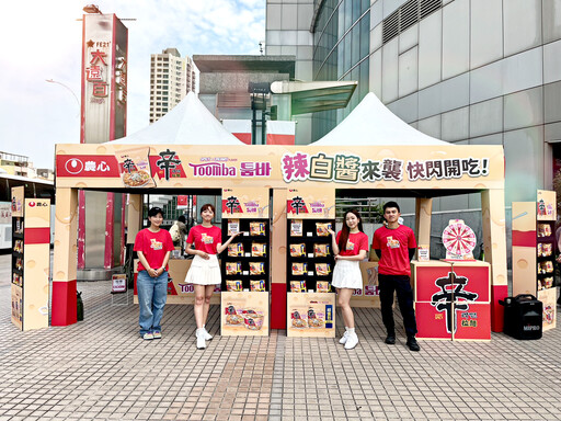 只送不賣太瘋狂! 《辛拉麵辣白醬》全台限時快閃開吃啦!