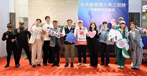 中華郵政攜手國片《有病才會喜歡你》 傳遞溫暖郵情無遠弗屆
