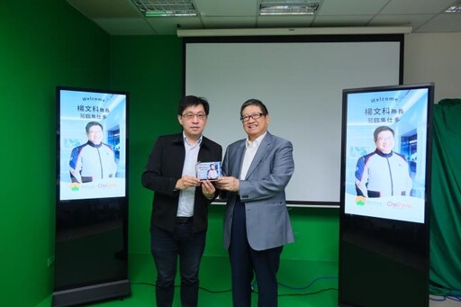 2025創新研發新動能!新竹地方型SBIR補助中小企業最高百萬