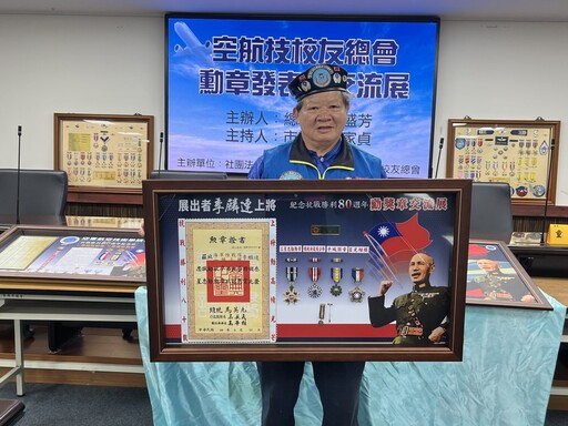空航技校友總會勳獎章交流丨韓國瑜 賀勝利傳承續展光輝