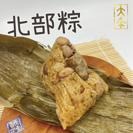 「來新北逛菜市」端午限定開跑! 5/15起輕鬆買好粽