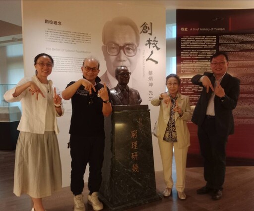 元培醫技與清大周卓煇教授合作 深化AI在醫療健康產業運用