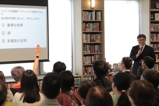 松江跨國論壇十月登場 百年老舖彩雲堂成文化交流亮點