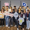 讓世界看見台灣的你丨第四屆文總校園大使開始招募