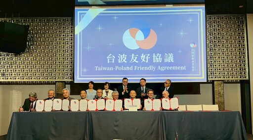 台波商會啟動智慧產業園區 攜手創新共築永續未來