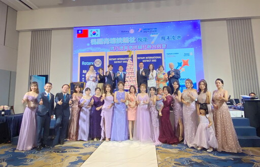 青埔扶輪社七周年社慶迎來雙喜臨門 社長黃朝翔簽署韓國大晉扶輪社姊妹社