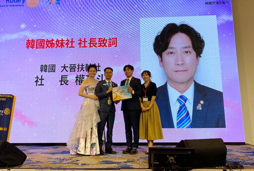 青埔扶輪社七周年社慶迎來雙喜臨門 社長黃朝翔簽署韓國大晉扶輪社姊妹社