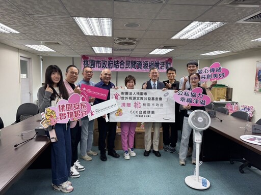 世外桃源基金會善心捐贈循環扇 王明鉅副市長肯定善舉造福弱勢族群