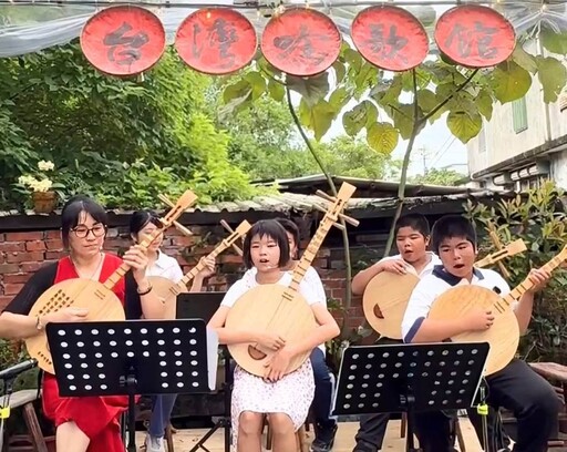 台灣唸歌館舉辦開館三週年紀念音樂會〡推廣褒歌文化與唸歌藝術