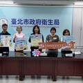 「2025臺北健走趣」 走出健康新生活丨 超過30萬元好禮等你來挑戰 !