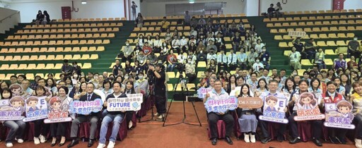 新竹市攜手台積電慈善基金會 共同推動2025未來人才課程博覽會