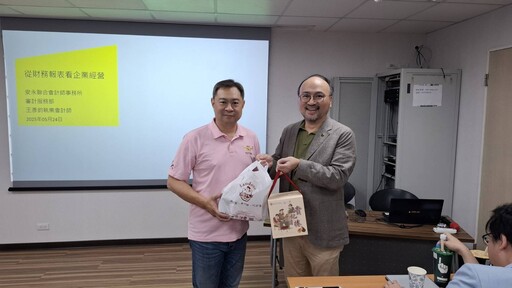 三大主題全攻略打造創業金三角 新創總會「商業投資暨課程實作」助攻企業升級IPO戰力