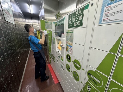 每一步創新 中華郵政都是為了離你更近