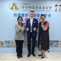 搶先佈局IFRS S2實務應用 會研基金會攜手鄧白氏助台企接軌國際永續揭露