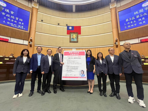 打造安全、友善、永續的桃園城市藍圖 市議員張碩芳提5大主張