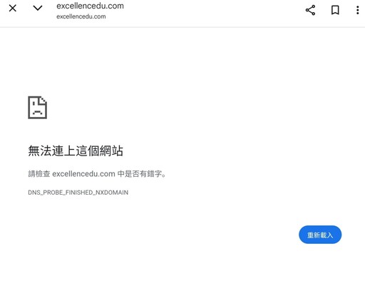 卓越全球傳媒發布聲明 指控前承包商惡意下架網站