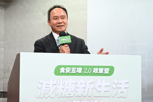 THA公布食安五環2.0政策暨減糖新生活調查 七成受訪者支持課徵「糖捐」
