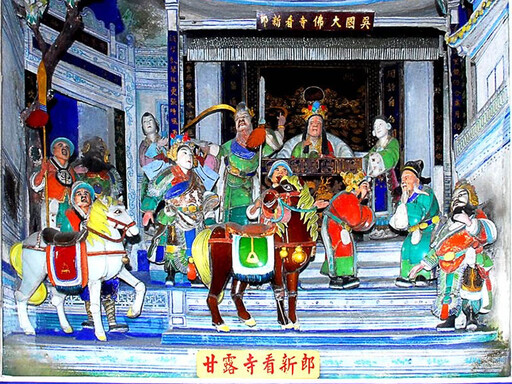 西元1860年「台灣國寶-葉王交趾陶」作品 學甲慈濟宮保存最為完整