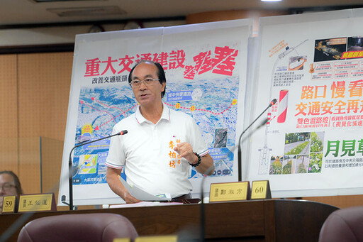 推動大龍門旅遊廊帶 市議員李柏坊:串接大溪、龍潭至石門水庫