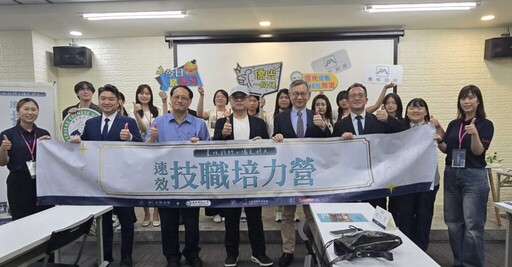 技職接軌未來!晨悅與僑光科大響應台積電基金會助青年就業