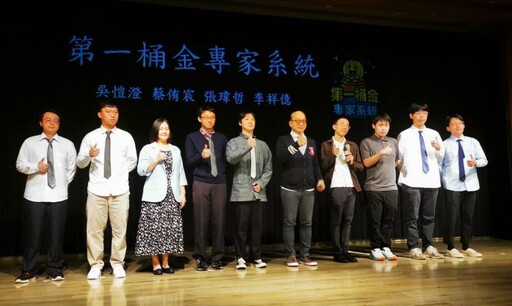 清華師生快產AI專家系統 讓「智金」教育如虎添翼