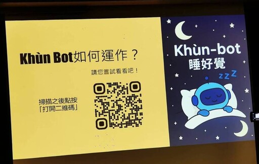 清華師生快產AI專家系統 讓「智金」教育如虎添翼
