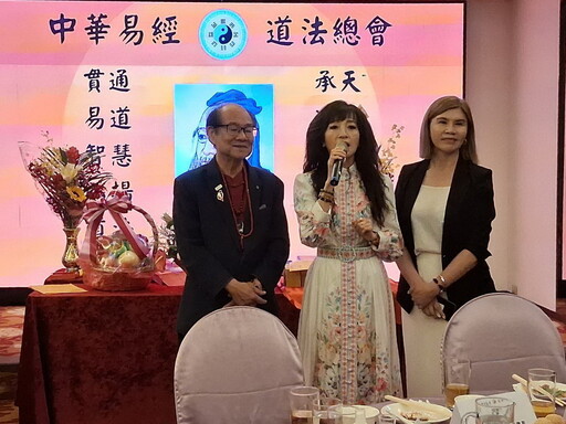 中華易經道法總會第一屆總會長就任大典 張善政親自授證印信給總會長林春文
