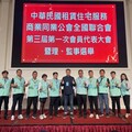 友善房東認證推動！劉貞君掌租服全聯會誓言優化租屋市場