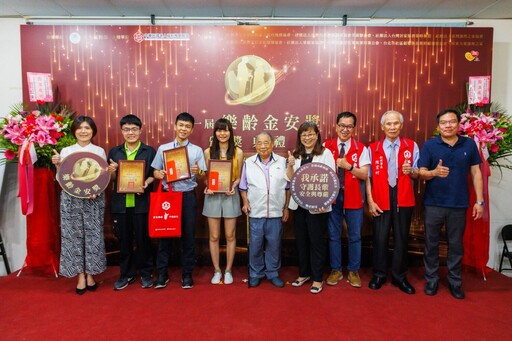 打造高齡零暴力的照顧環境丨首屆「樂齡金安獎」揭曉!