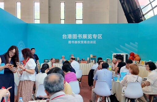 2025福州書展盛大開展 十萬冊好書熱鬧至7月底