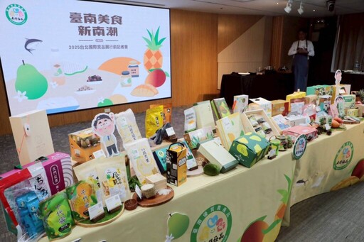 黃偉哲力薦「南得極品」!2025再度進軍台北國際食品展
