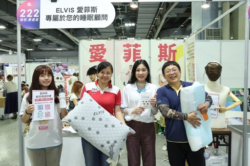 七成女性睡不好原來是體溫太低!ELVIS愛菲斯熱敷療癒學助眠引爆關注