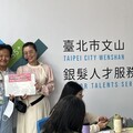 職場舞台持續閃耀！銀髮人才續寫精彩篇章