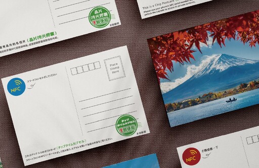 火星人福氣金鑛攜手ST意法半導體 推出「晶片時光膠囊」