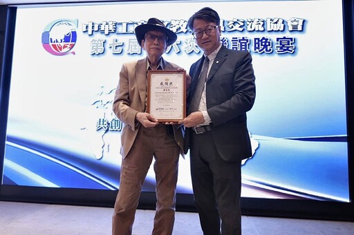 中華工商文教資訊交流協會舉辦聯誼餐會 結合「政商藝」三方力量打造國際商務交流平台