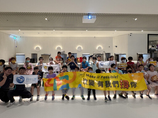 烏龜助教亮相!遠雄環境教育首登BEONE基地開課囉