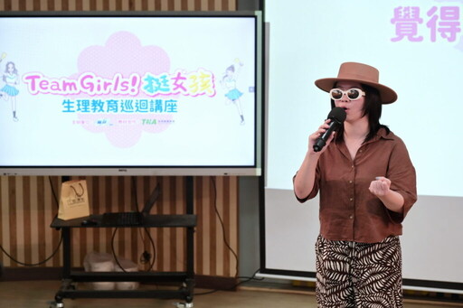 創作才女「壞特?te」攜手蘇菲校園巡迴講座 重返母校大庄國小分享月經教育