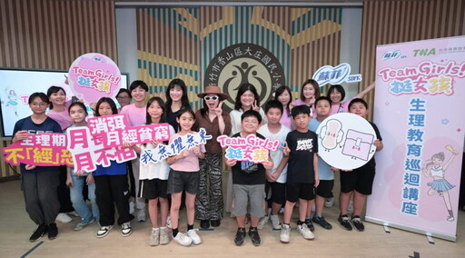 創作才女「壞特?te」攜手蘇菲校園巡迴講座 重返母校大庄國小分享月經教育