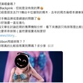 搶票機制新變革 亂數排隊取代手速競爭
