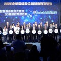 中華電信數位創新應用系列賽登場！線上報名開放中、獎金高達210萬