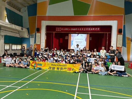 議員與烏龜同台授課!遠雄環境教育校園熱鬧登場