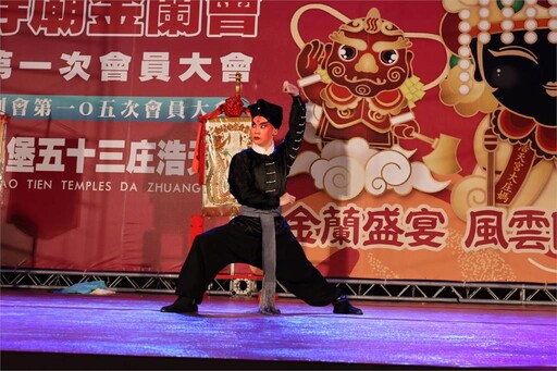 「宮廟文化」創新結合藝術跨出新未來!台灣寺廟金蘭會會員大會浩天宮登場