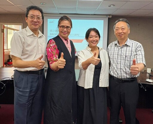 海洋大學攜手會研基金會 共創永續海洋教育新典範