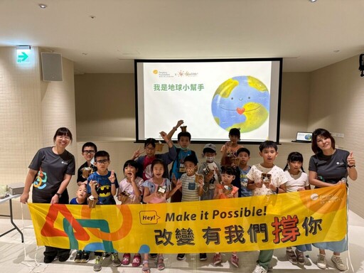 從NG尿布到綠色地球 遠雄手作課程培育永續小尖兵