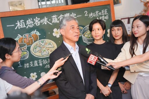 客家文化遇上蔬食創新 永續食尚激盪全新火花