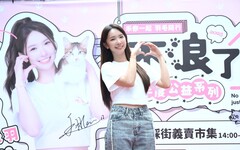 高溫擋不了愛！500位粉絲擠爆西門力挺禾羽 Kimi 《不浪了》新歌〈尋寶〉首唱